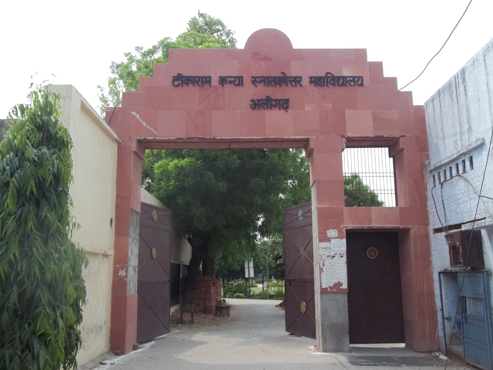 Shri Tika Ram Kanya P.G. Mahavidyalya, Aligarh